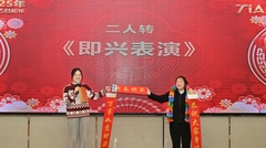 十年砥礪，智造未來