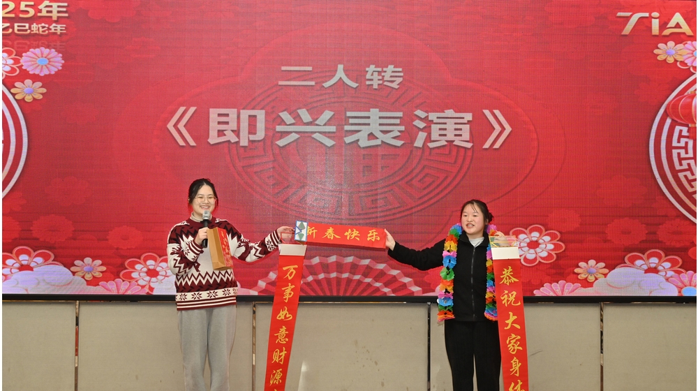 十年砥礪，智造未來