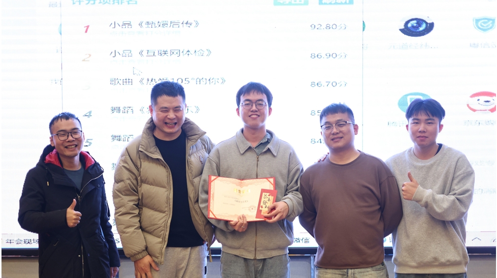 十年砥礪，智造未來
